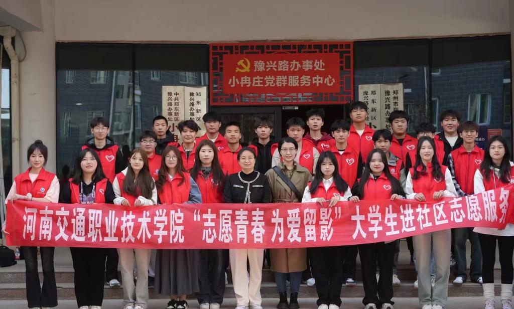 志愿同行，賦能成長(zhǎng) —— 學(xué)校團(tuán)委組織青年志愿者骨干開展青年志愿者骨干培訓(xùn)暨志愿匯平臺(tái)實(shí)操培訓(xùn)