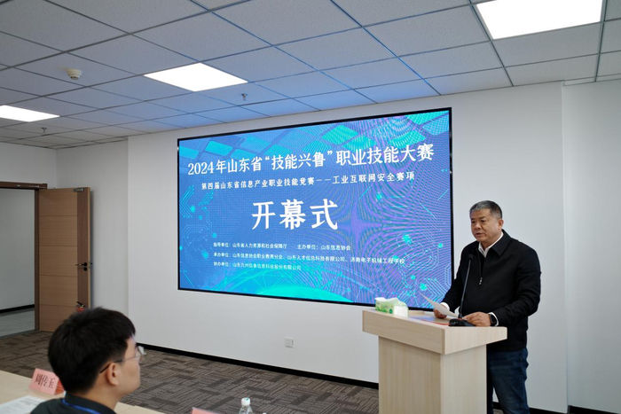 2024年山東省技能興魯職業(yè)技能大賽——第四屆山東省智能物聯(lián)職業(yè)技能競(jìng)賽智能網(wǎng)聯(lián)汽車技術(shù)賽項(xiàng)順利舉辦紀(jì)實(shí)