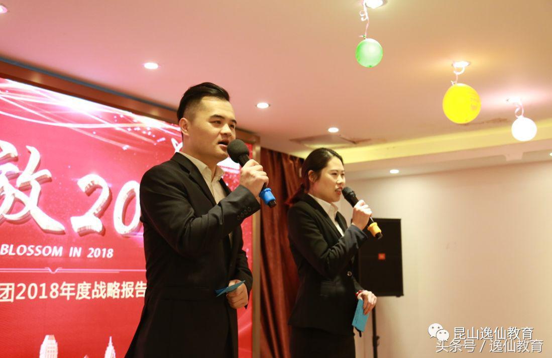 我校舉辦賦能大學生創(chuàng)新創(chuàng)業(yè)報告會