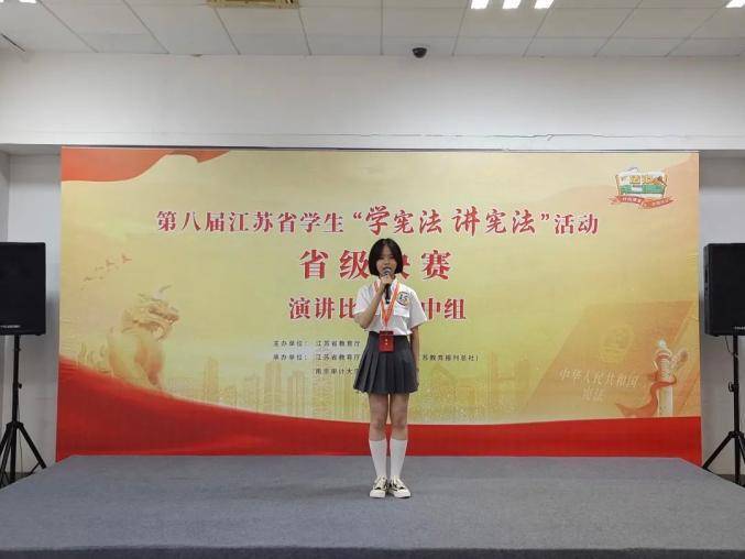 喜報！我校在第八屆學(xué)生學(xué)憲法講憲法活動中獲得佳績