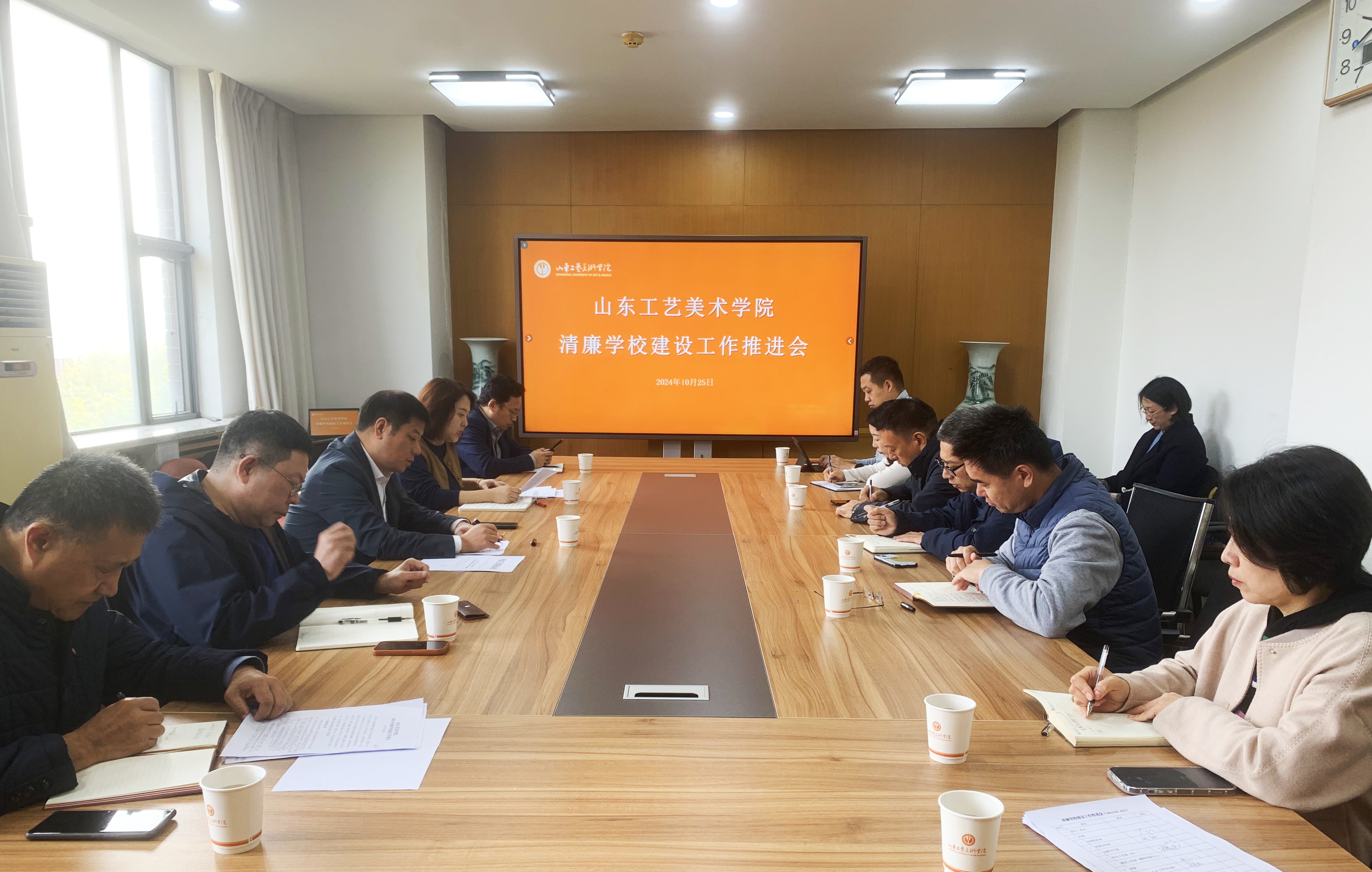 學院召開清廉學校建設工作會議，推動清廉教育，共建和諧校園