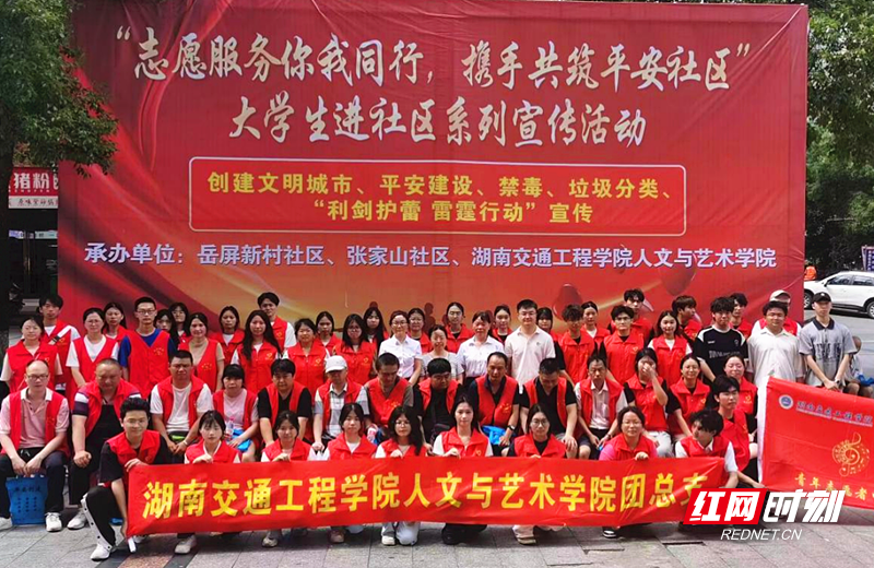 學苑社區(qū)志愿服務活動，青春風采展現(xiàn)志愿精神的力量