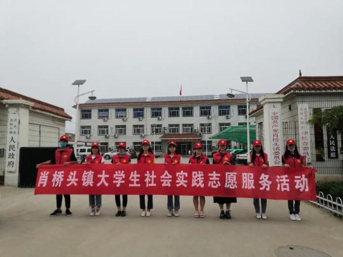 踐行志愿精神，彰顯青春風采——我院學子前往學苑社區(qū)開展志愿服務活動