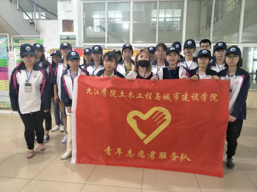 踐行志愿精神，彰顯青春風采——我院學子前往學苑社區(qū)開展志愿服務活動