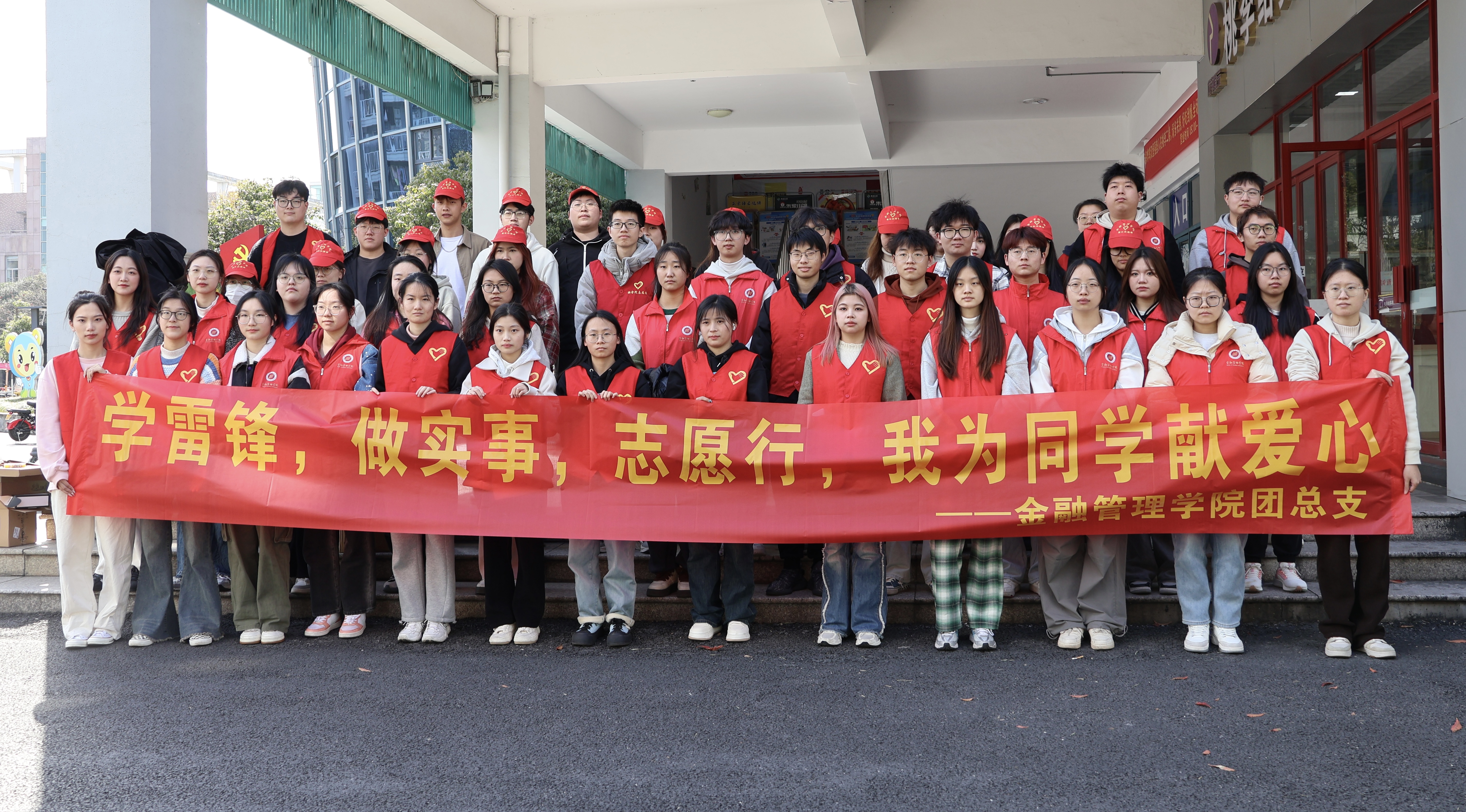 踐行志愿精神 彰顯青春風(fēng)采——我院學(xué)子前往學(xué)苑社區(qū)開展志愿服務(wù)活動(dòng)