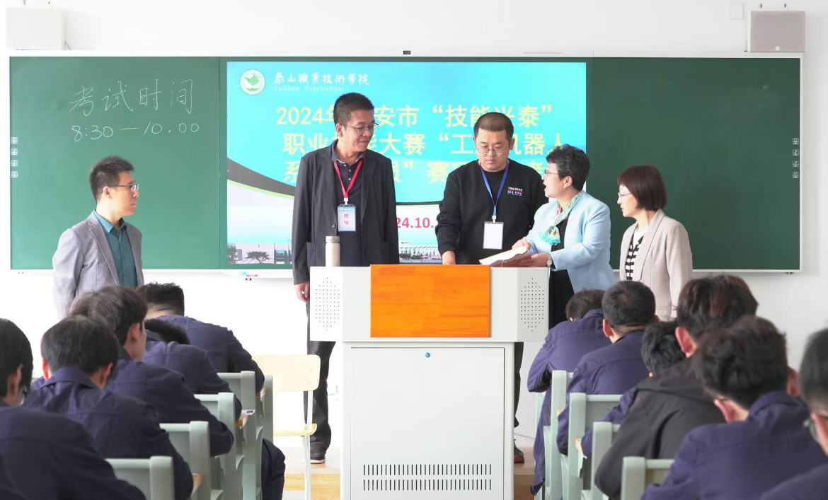 泰安市技能興泰職業(yè)技能大賽電工賽項（學生組）在我院隆重開賽