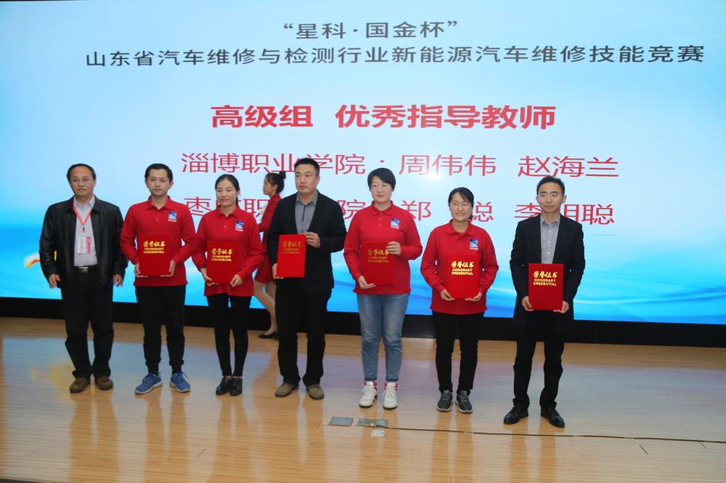 山東省技能興魯職業(yè)技能大賽建設(shè)行業(yè)賽項(xiàng)在我院隆重舉行——培育新時(shí)代工匠精神的卓越舞臺