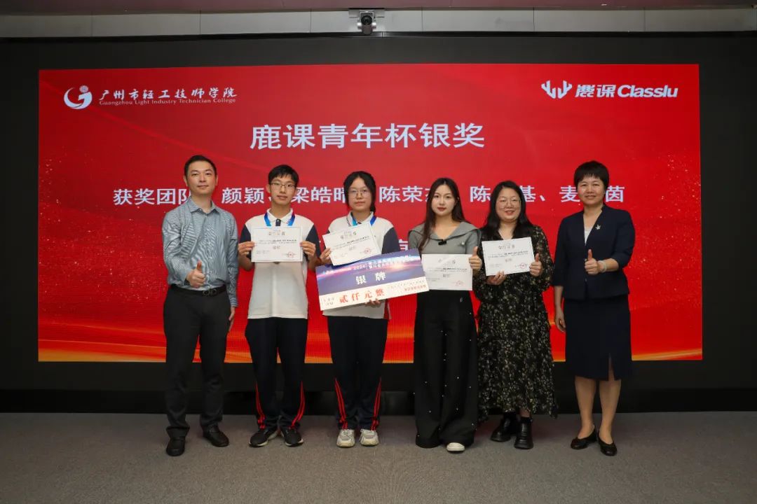 我院在首屆駐泰高校公益短視頻大賽中榮獲佳績