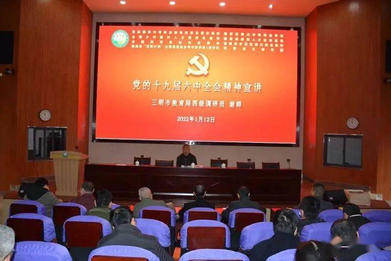 凝聚改革共識(shí)，激發(fā)奮進(jìn)力量——學(xué)院團(tuán)委組織學(xué)習(xí)貫徹黨的二十屆三中全會(huì)精神
