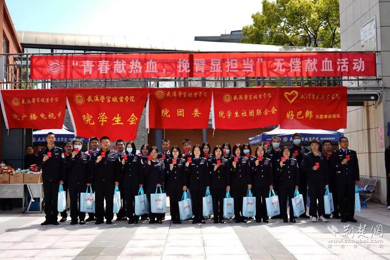 喜報(bào)！我院榮獲2023年度無償獻(xiàn)血工作省級表彰——熱血詮釋社會(huì)責(zé)任與擔(dān)當(dāng)