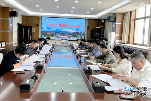 學(xué)院召開雙高建設(shè)任務(wù)工作推進(jìn)會