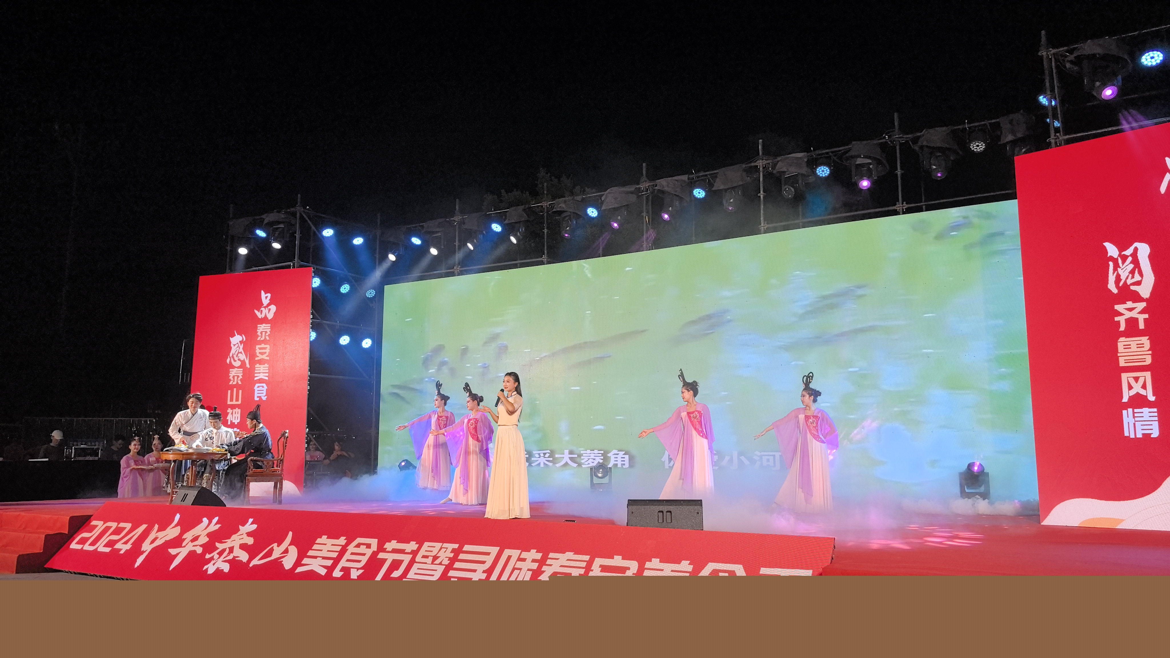 學(xué)院孟津雙語學(xué)校雅樂團(tuán)原創(chuàng)節(jié)目尋味泰安，參加泰安美食節(jié)開幕式演出的精彩瞬間