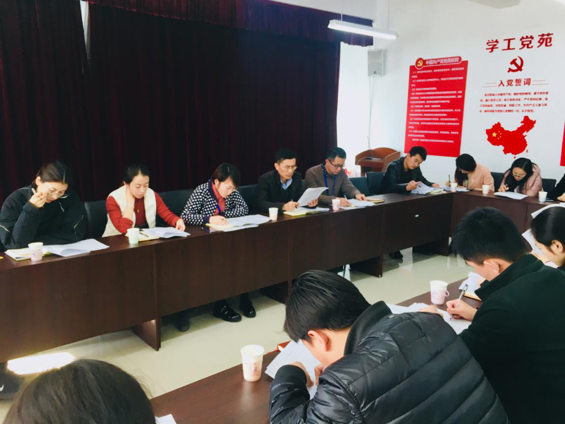 大學(xué)生心理健康教育中心新學(xué)期教學(xué)工作會(huì)議，聚焦學(xué)生心理健康，共謀教育新篇章