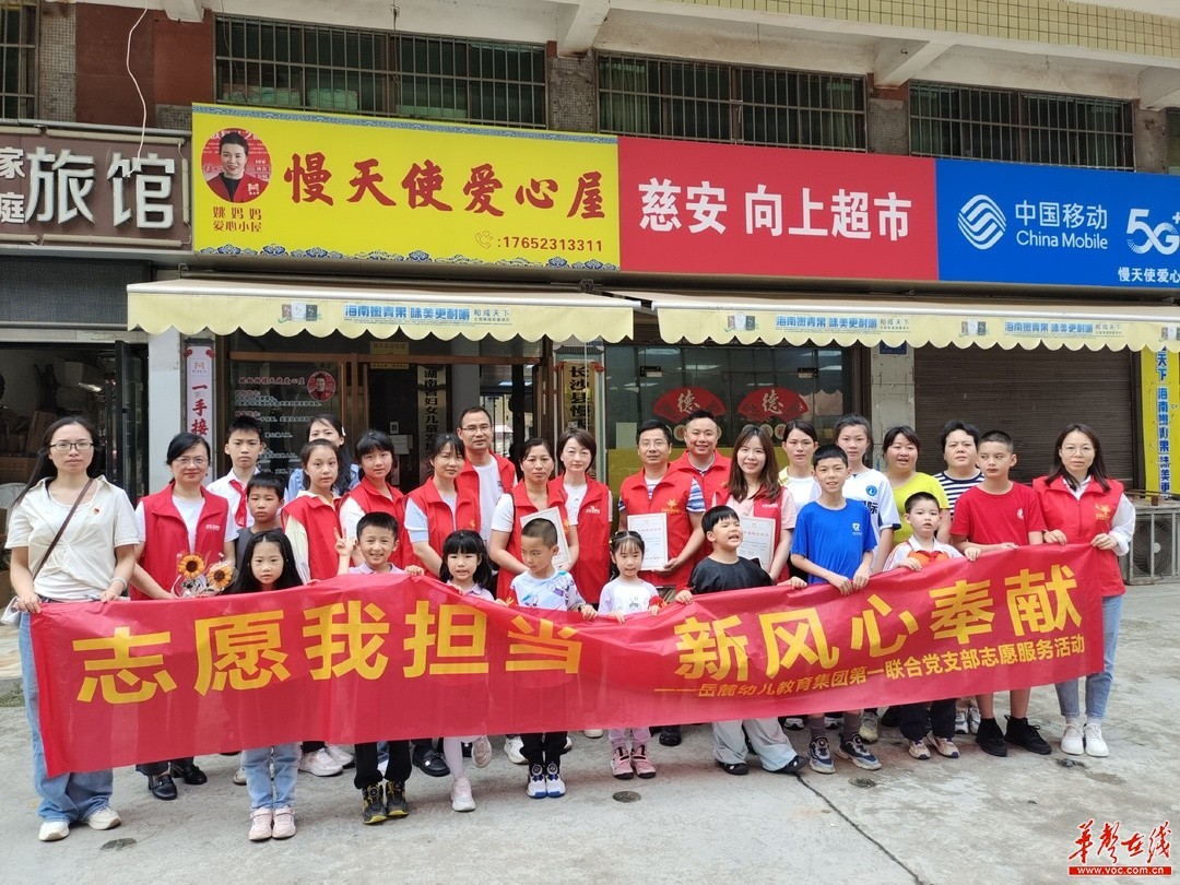 學院心理中心舉辦走進新生活，心靈同行主題團體輔導活動