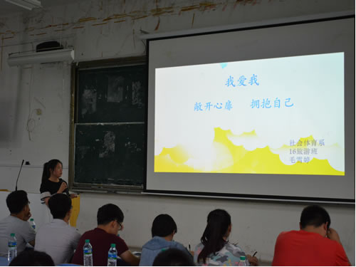 學(xué)院心理中心舉辦一路同行，走進(jìn)新生活主題團(tuán)體輔導(dǎo)活動(dòng)