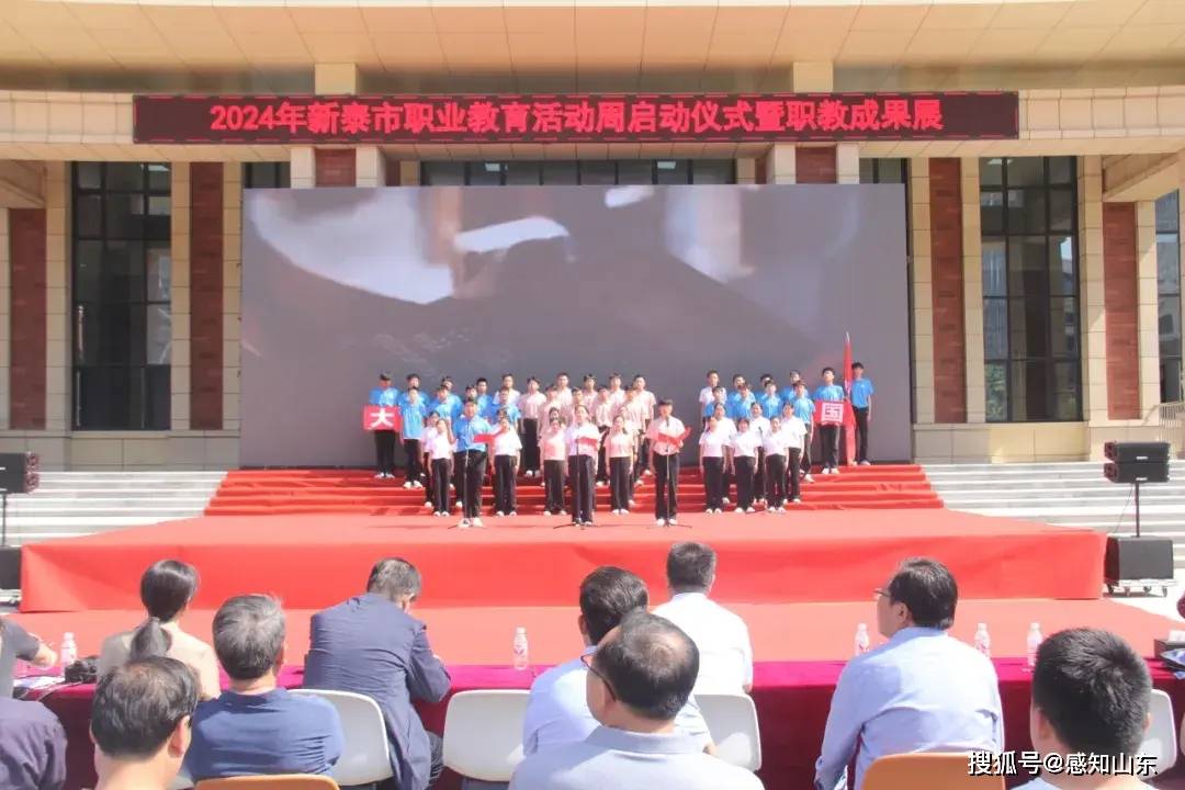 我院在2024泰安市職業(yè)教育教學(xué)成果展中展示實(shí)力，共謀發(fā)展新篇章