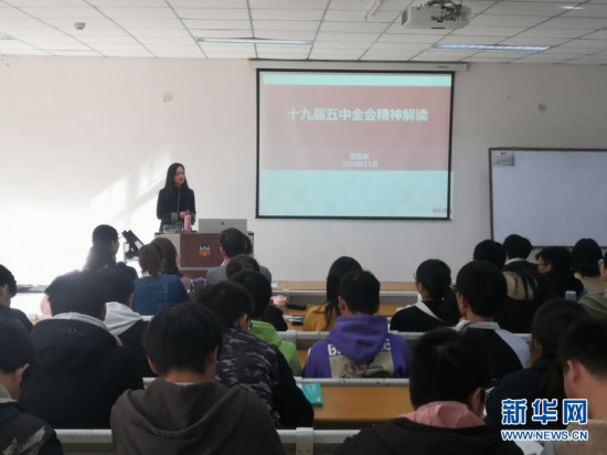 市政協(xié)來我院組織開展宣講黨的二十屆三中全會精神暨服務(wù)為民活動紀(jì)實(shí)