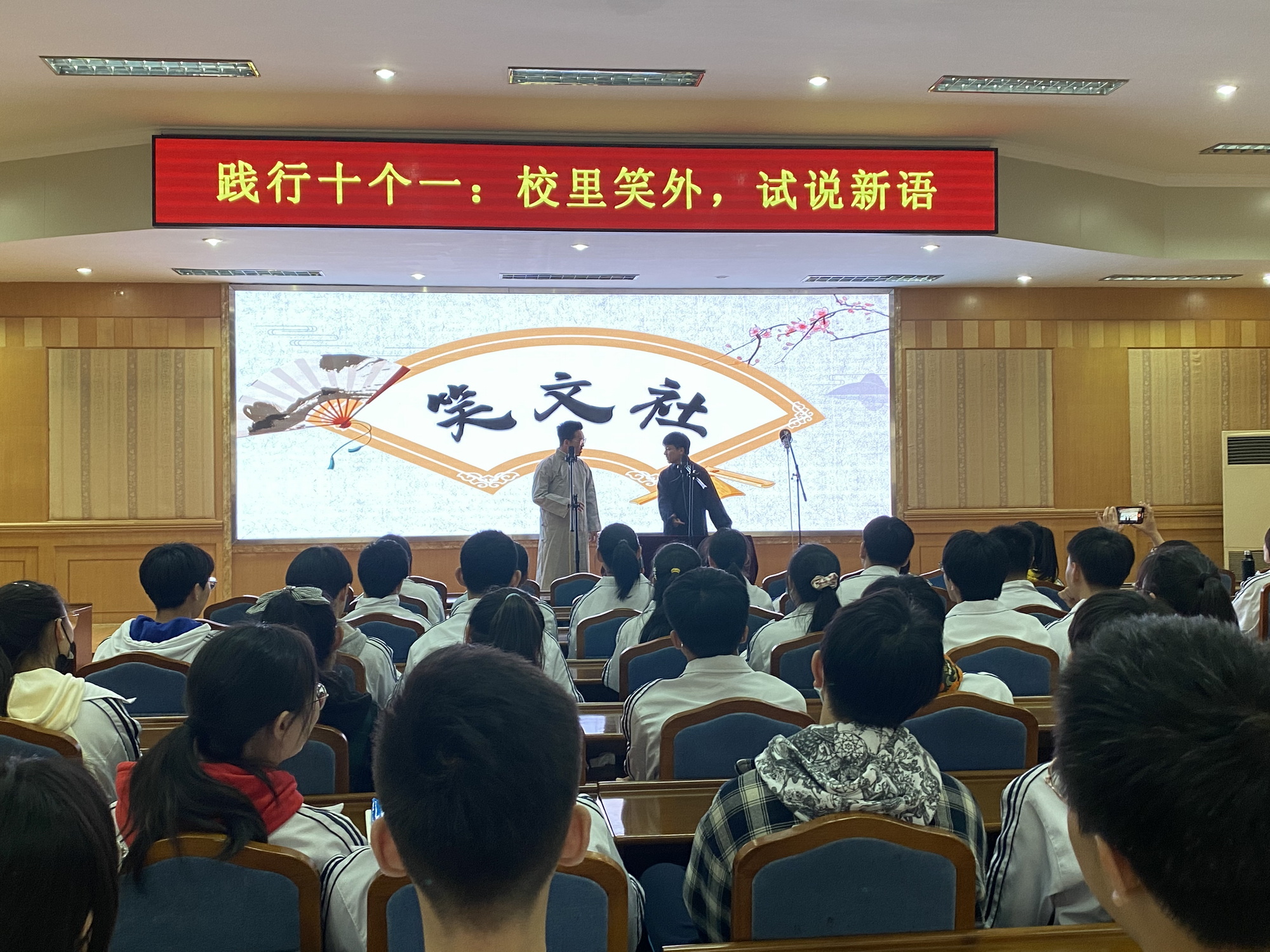 孟津雙語(yǔ)學(xué)校舉辦國(guó)學(xué)小名士經(jīng)典誦讀大賽，傳承國(guó)學(xué)之美，賡續(xù)文化底蘊(yùn)