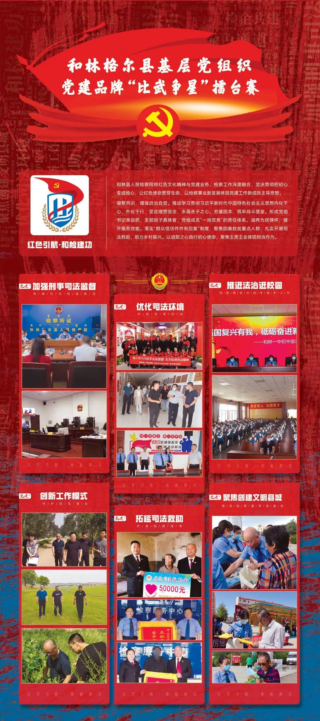 學院三門課程榮獲首批全國專創(chuàng)融合金課認定，開創(chuàng)教育革新篇章