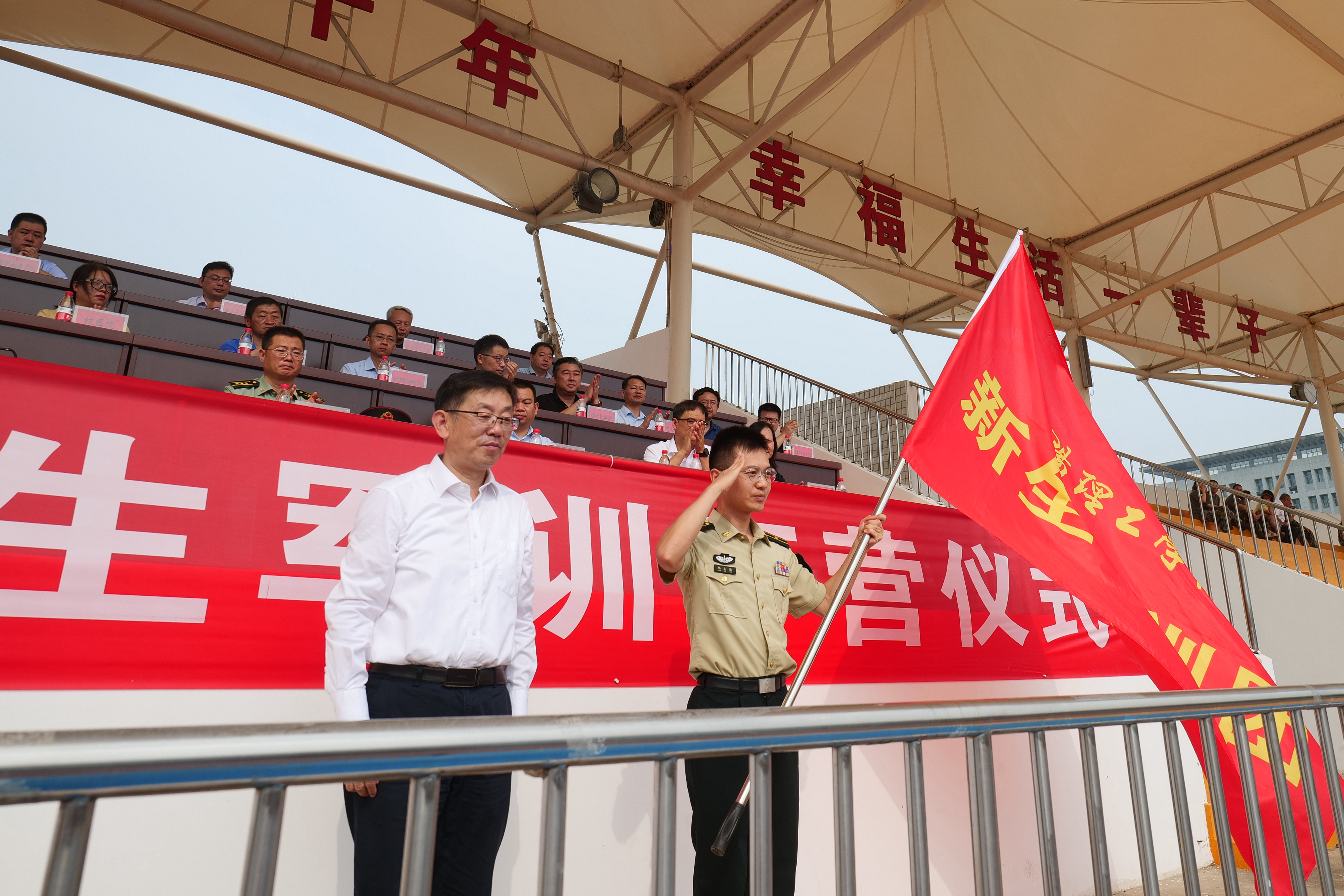 迷彩青春啟航，熱血夢想揚帆 —— 我院隆重舉行2024級新生開學典禮暨軍訓開訓儀式