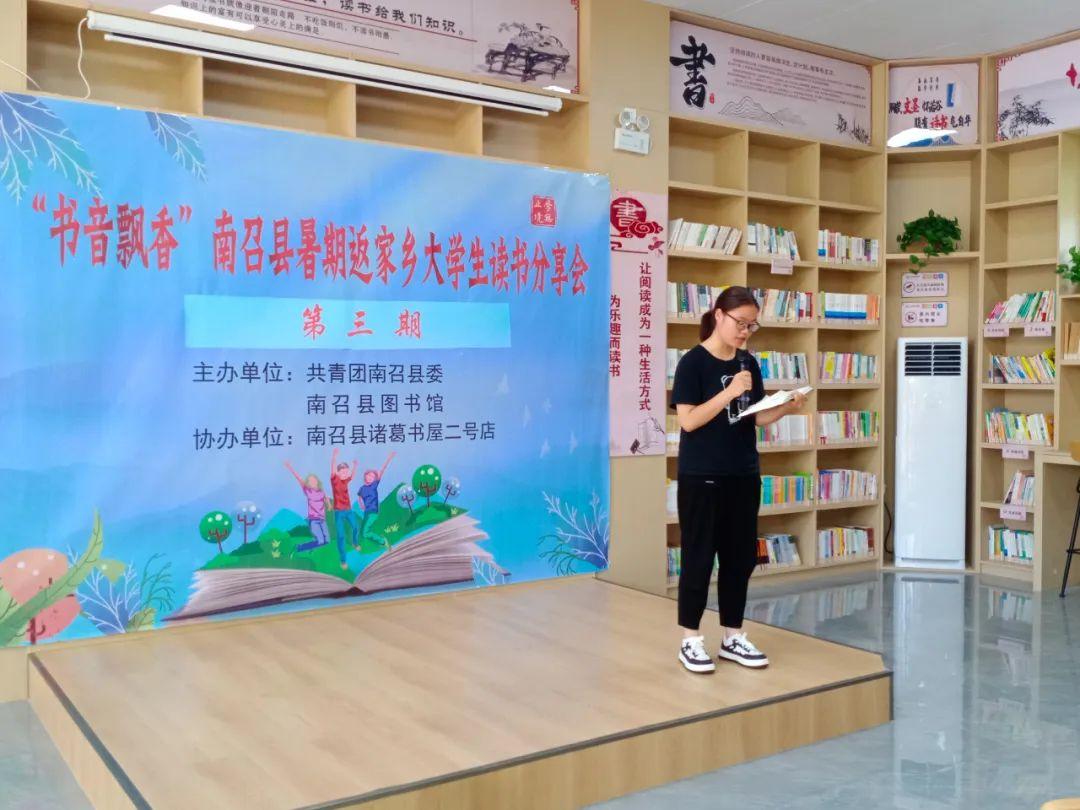 我院榮獲優(yōu)秀組織單位稱號，返家鄉(xiāng)社會實(shí)踐暑期專項(xiàng)講解暨安全培訓(xùn)活動圓滿結(jié)束