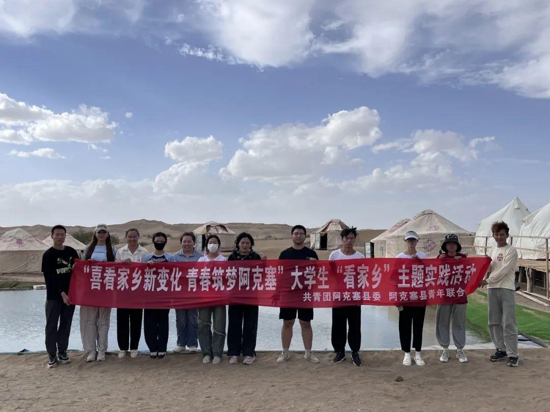 喜報(bào)！我院在返家鄉(xiāng)社會實(shí)踐暑期專項(xiàng)講解暨安全培訓(xùn)活動中榮獲優(yōu)秀組織單位稱號