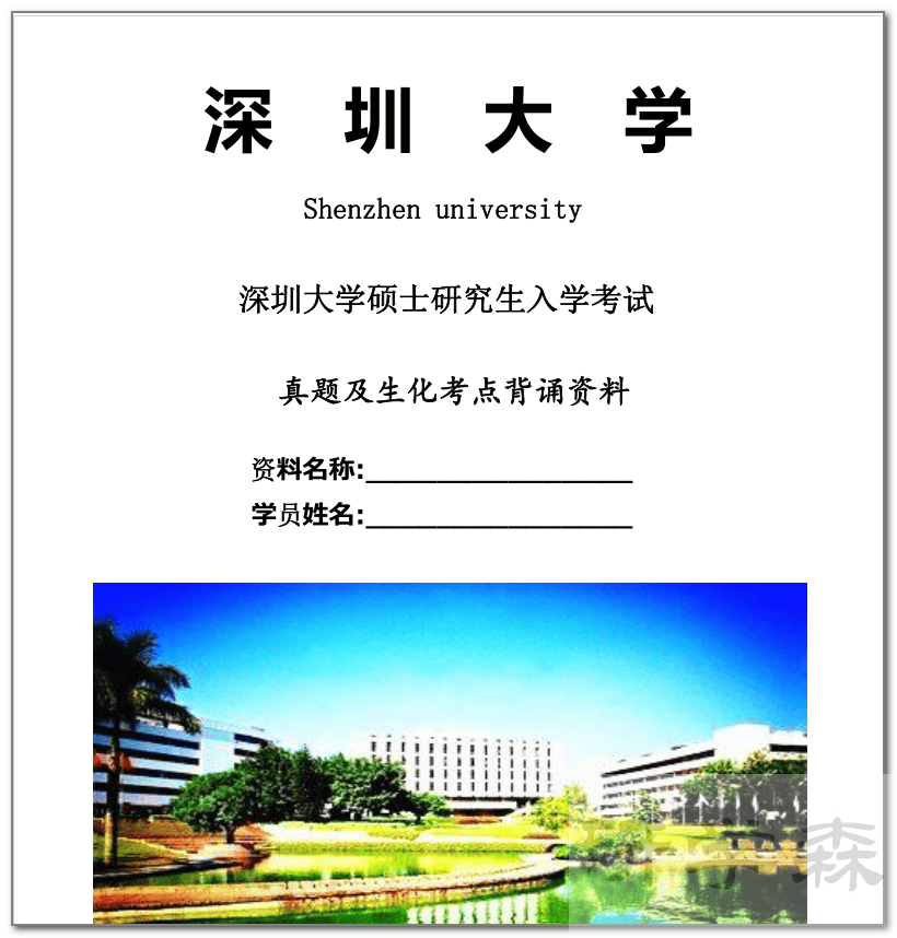 學(xué)院生物技術(shù)工程系微生物實(shí)用技術(shù)課程榮獲全國首批專創(chuàng)融合金課榮譽(yù)稱號(hào)