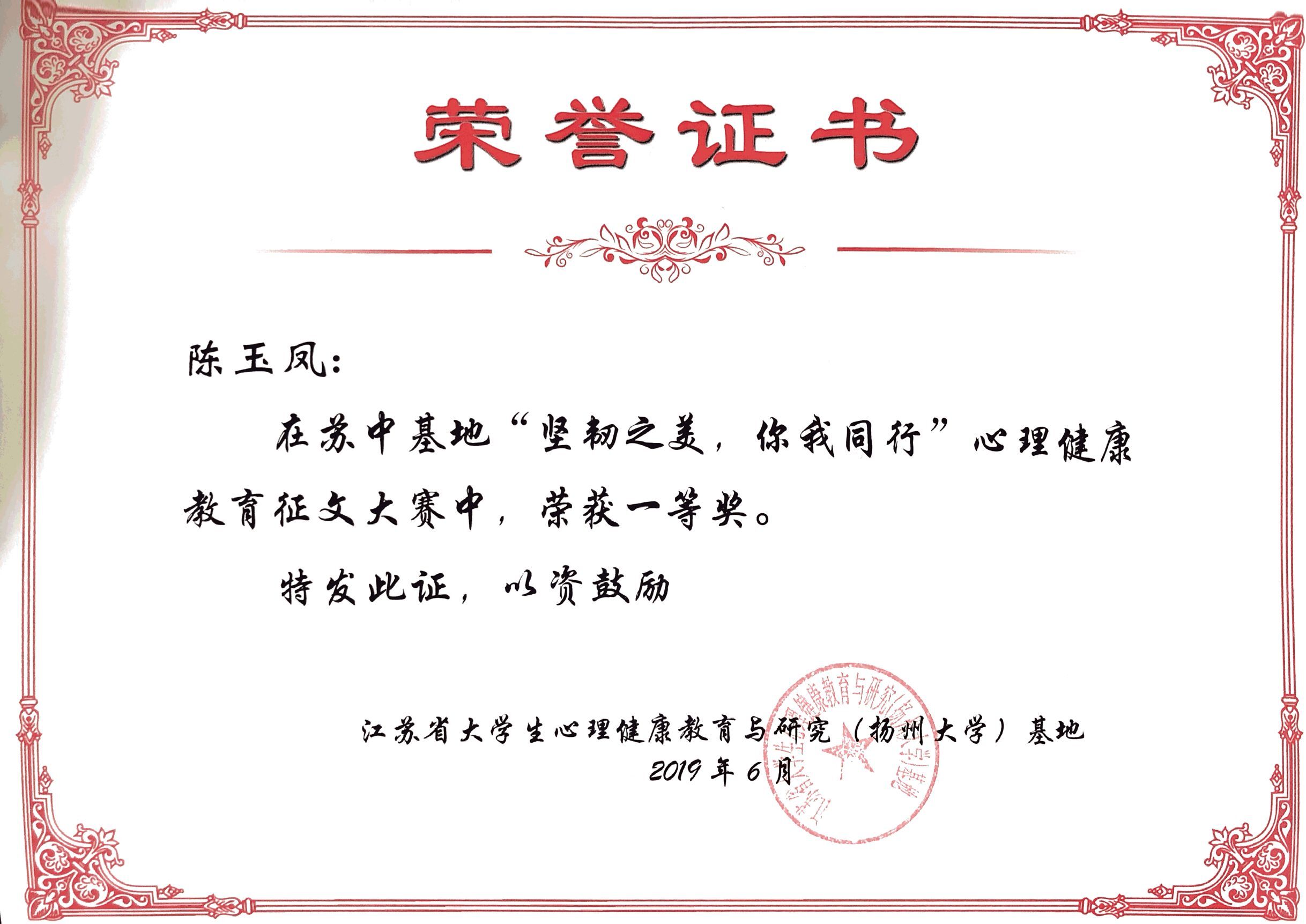 大學生心理健康教育中心發(fā)布致新同學的一封信
