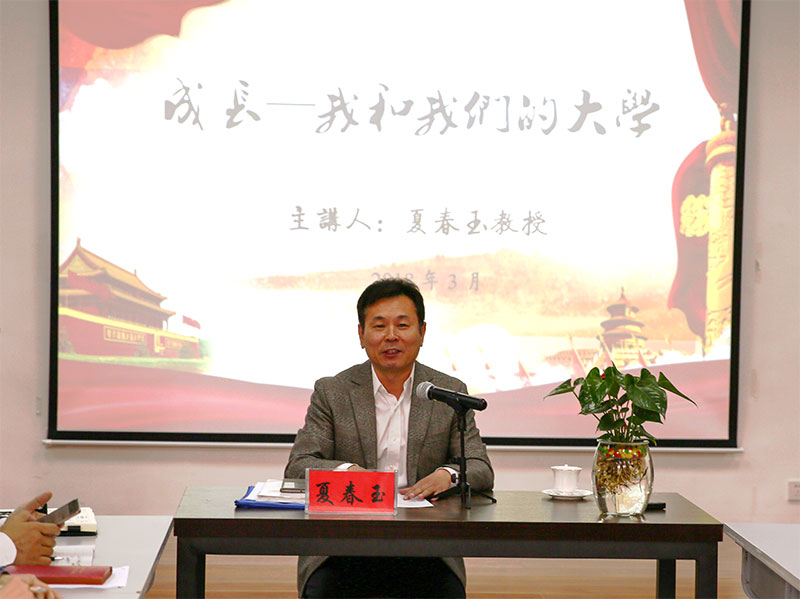 學(xué)院黨委副書記、院長(zhǎng)崔耕虎為學(xué)生講授思政課——思政之光，引領(lǐng)青年成長(zhǎng)之路