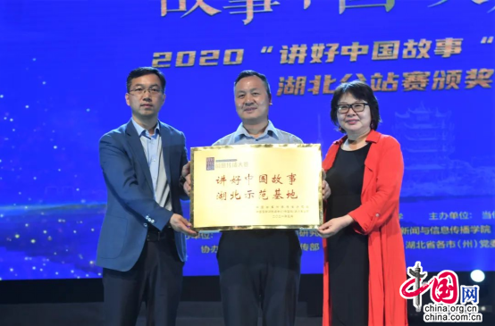 喜報(bào)！我院榮獲第八屆愛(ài)我國(guó)防泰安市大學(xué)生主題演講大賽優(yōu)秀組織獎(jiǎng)
