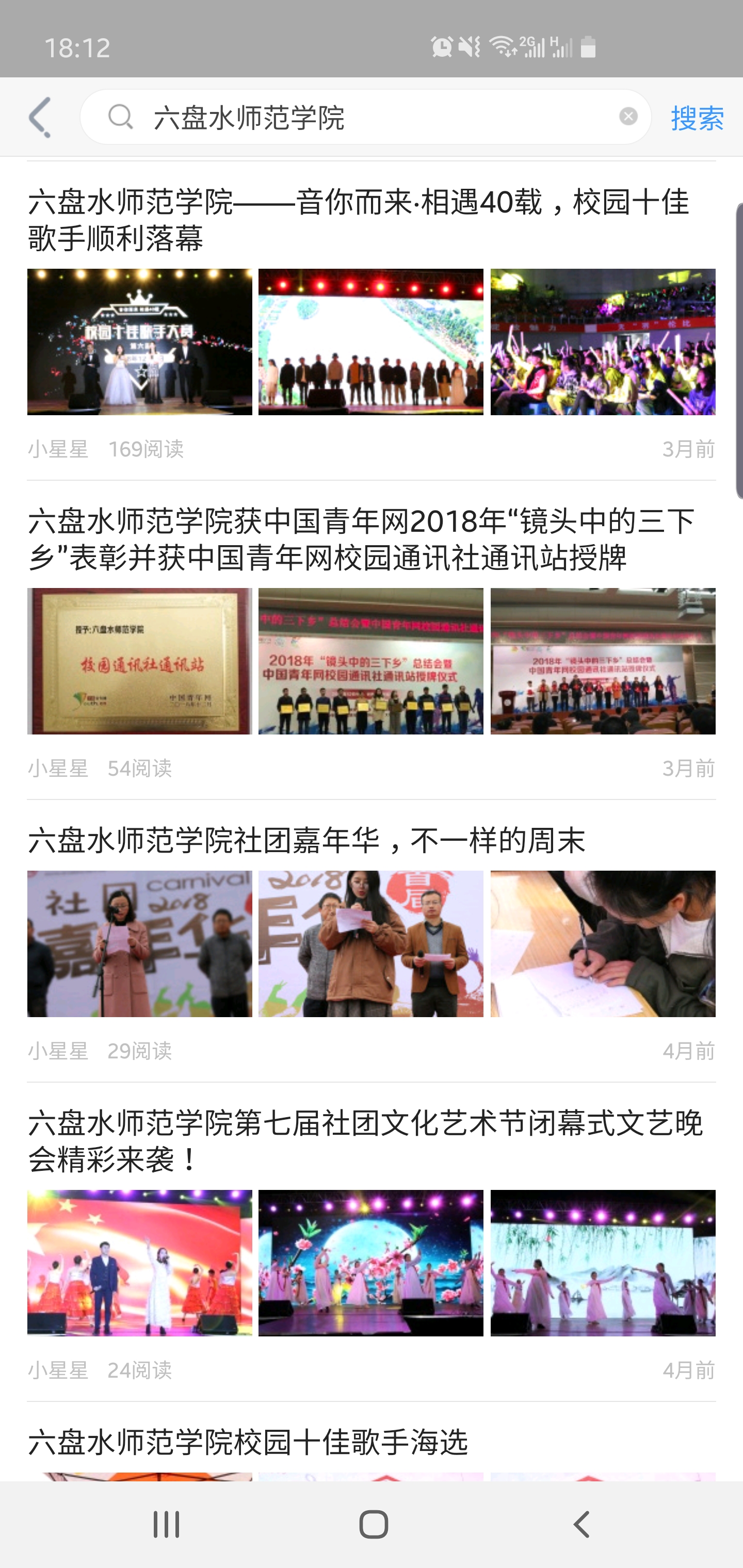 喜報(bào)！我院榮獲2023年度中國(guó)青年網(wǎng)校園通訊站稱號(hào)