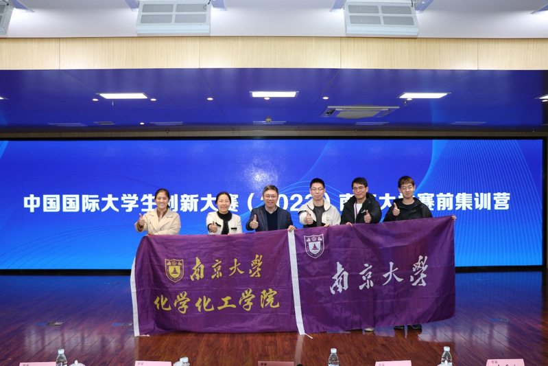 我院在中國國際大學(xué)生創(chuàng)新大賽中榮獲省賽銀獎(jiǎng)
