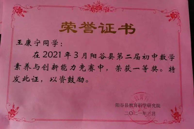 喜報(bào)，我院志愿服務(wù)再創(chuàng)佳績(jī)——榮獲第一枚志愿服務(wù)獎(jiǎng)項(xiàng)！