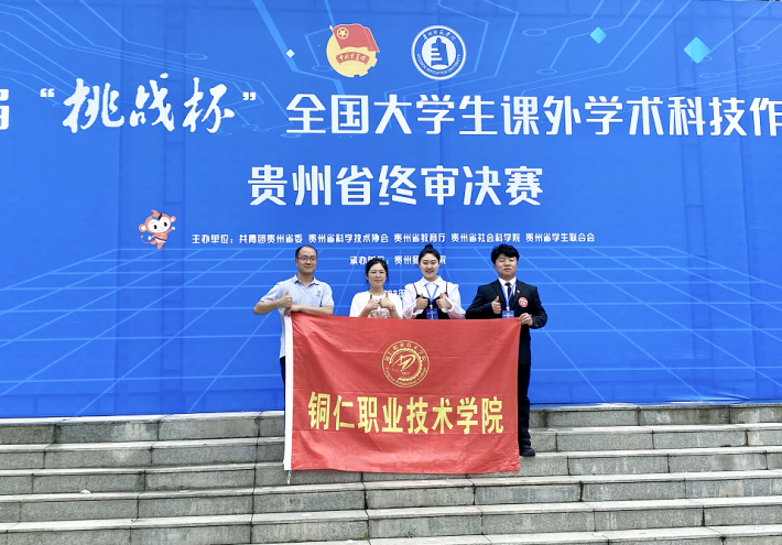 喜報(bào)，我院志愿服務(wù)再創(chuàng)佳績(jī)——榮獲第一枚志愿服務(wù)獎(jiǎng)項(xiàng)！