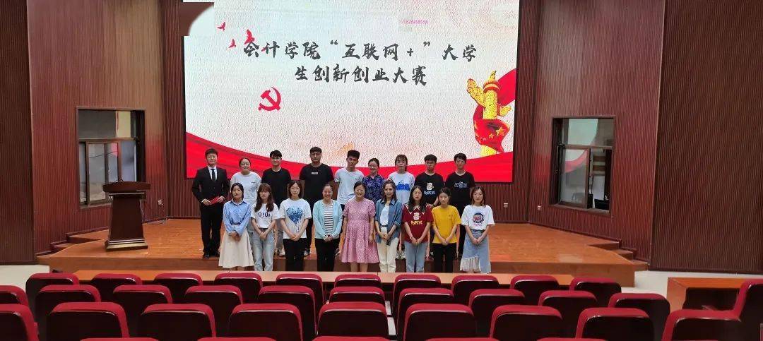 喜報(bào)！我院學(xué)子在第八屆愛(ài)我國(guó)防泰安市大學(xué)生主題演講大賽中再創(chuàng)佳績(jī)