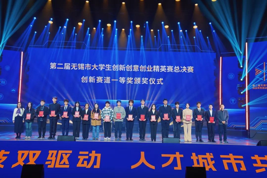我院在全市創(chuàng)新創(chuàng)優(yōu)競(jìng)賽中榮獲兩項(xiàng)殊榮，突破與榮譽(yù)的雙重肯定
