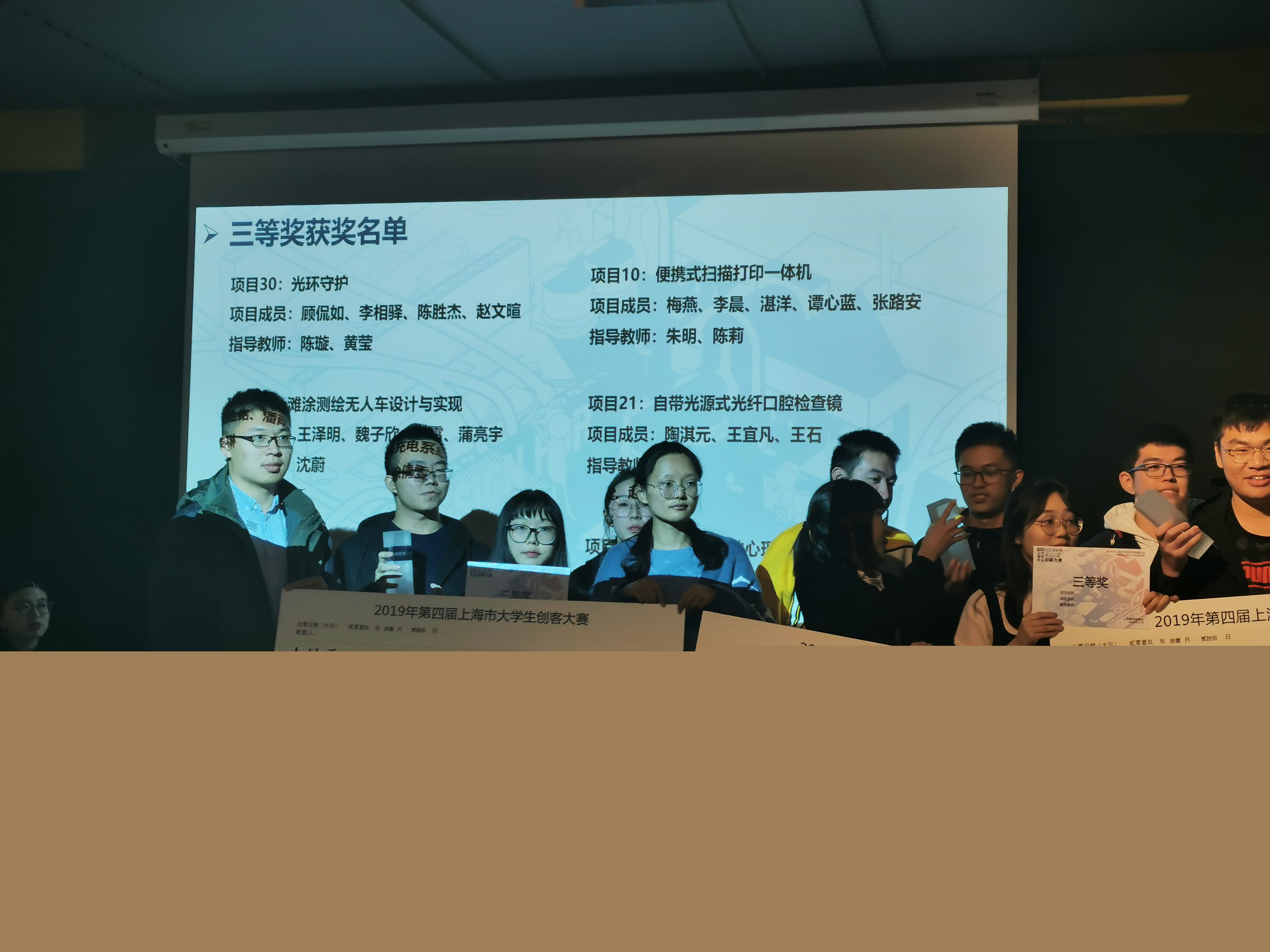我院在全市創(chuàng)新創(chuàng)優(yōu)競(jìng)賽中榮獲兩項(xiàng)殊榮