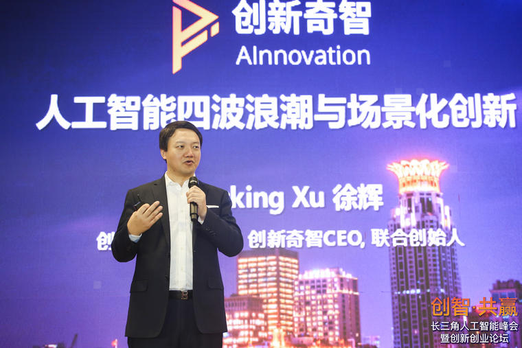 崔耕虎院長(zhǎng)受邀參加高校人工智能大模型應(yīng)用示范創(chuàng)新論壇暨2024年墨客大會(huì)并參與校長(zhǎng)沙龍論壇