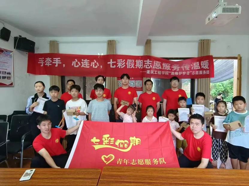 青春三下鄉(xiāng)紀實，學院YOUNG·筑夢星火志愿服務隊的七彩假期之旅（三）