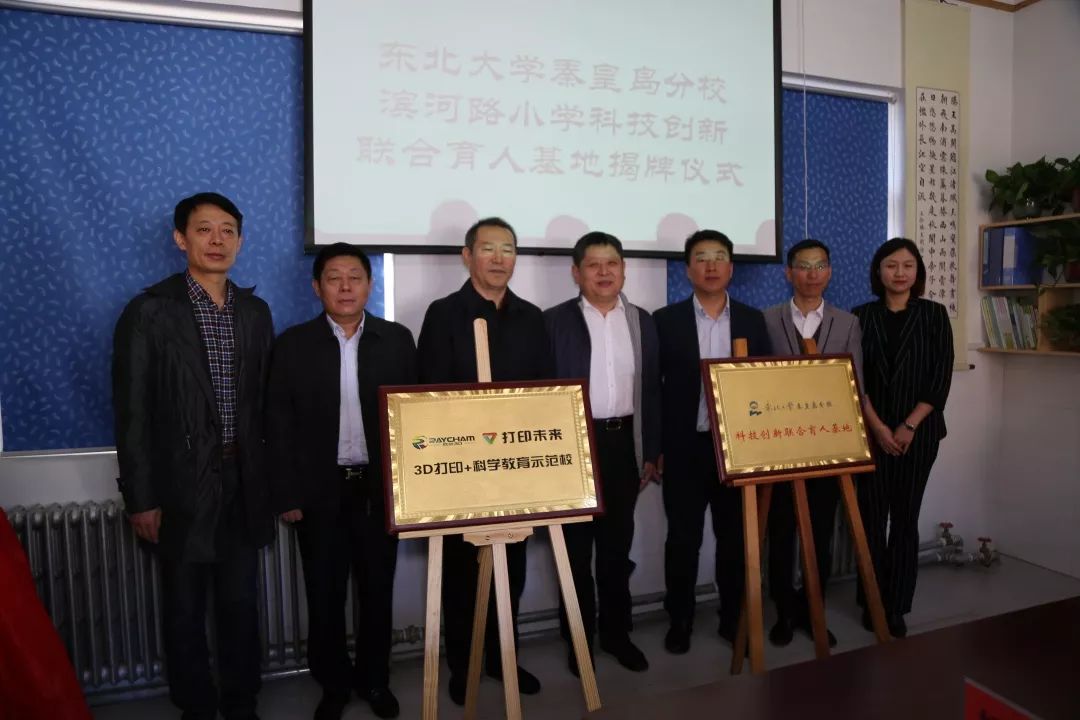 崔耕虎參加寧陽開放大學(xué)暨學(xué)院五年制高等教育聯(lián)合學(xué)校揭牌儀式