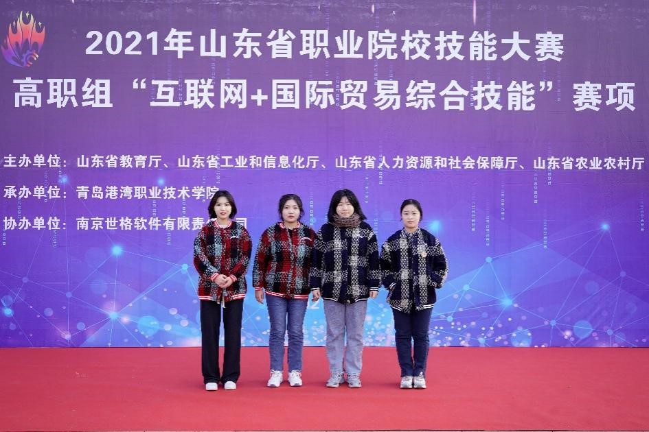 山東省職業(yè)院校教學(xué)能力大賽決賽備賽指導(dǎo)活動紀(jì)實——學(xué)院全力備戰(zhàn)，展現(xiàn)教學(xué)風(fēng)采之旅