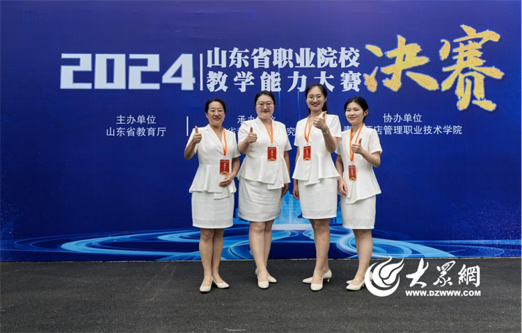 學(xué)院開展山東省職業(yè)院校教學(xué)能力大賽決賽備賽指導(dǎo)活動紀(jì)實