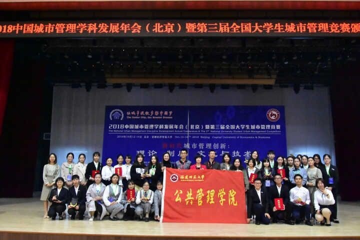 學(xué)院三支團隊成功入選調(diào)研山東重點社會實踐團隊，暑期文化科技衛(wèi)生三下鄉(xiāng)活動啟動