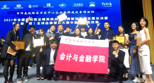 喜報，學(xué)院三支團隊成功入選調(diào)研山東——大學(xué)生暑期文化科技衛(wèi)生三下鄉(xiāng)社會實踐重點團隊