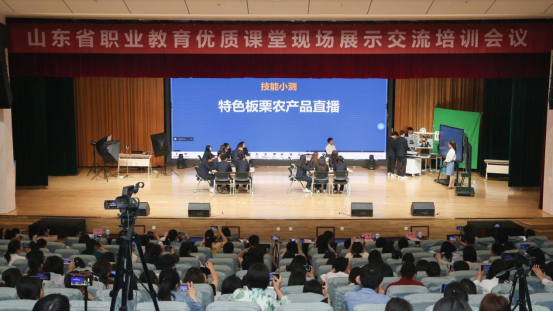 山東省現(xiàn)代農(nóng)業(yè)類初中后五年制高等職業(yè)教育人才培養(yǎng)研討會(huì)暨中高職院校對(duì)接會(huì)隆重舉辦