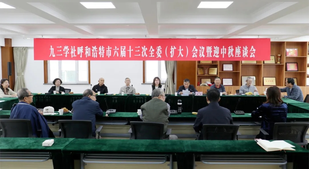 泰安市中華職教社孟津雙語學(xué)校職業(yè)技術(shù)學(xué)院社員小組召開座談會(huì)——探討教育創(chuàng)新與發(fā)展路徑