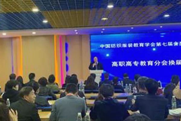 中國紡織服裝教育學(xué)會(huì)交流調(diào)研紀(jì)實(shí)在我院展開