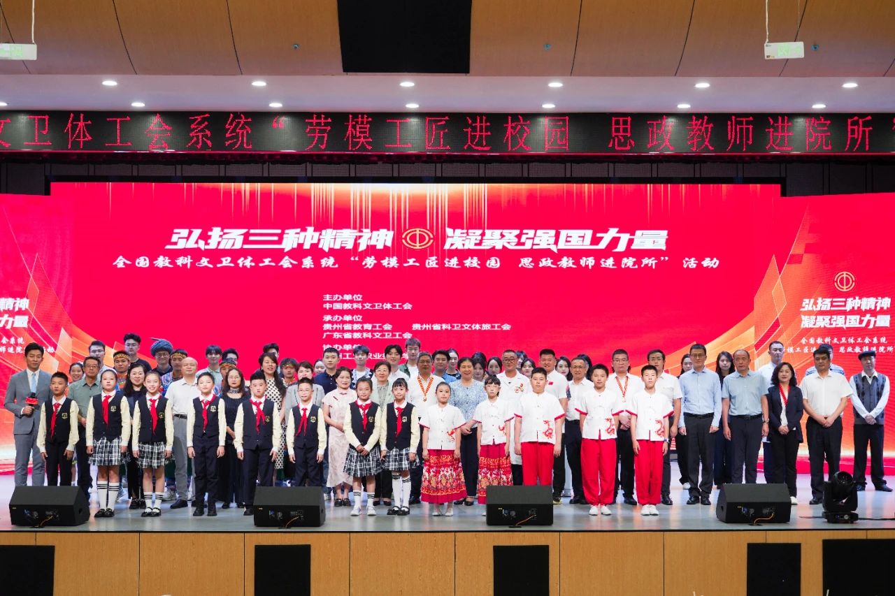 喜報(bào)！我院在勞模工匠進(jìn)校園第二課堂系列公益講座活動(dòng)中榮獲優(yōu)秀組織單位稱號(hào)