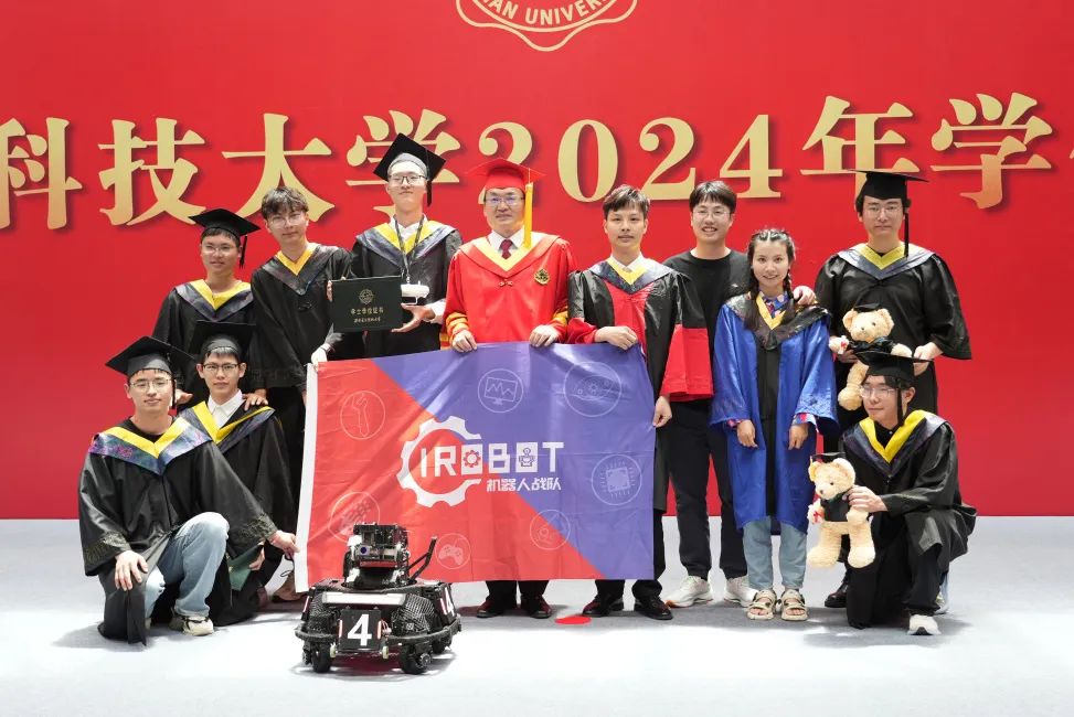 奔赴山海，逐夢未來 —— 我院隆重舉行2024屆畢業(yè)典禮