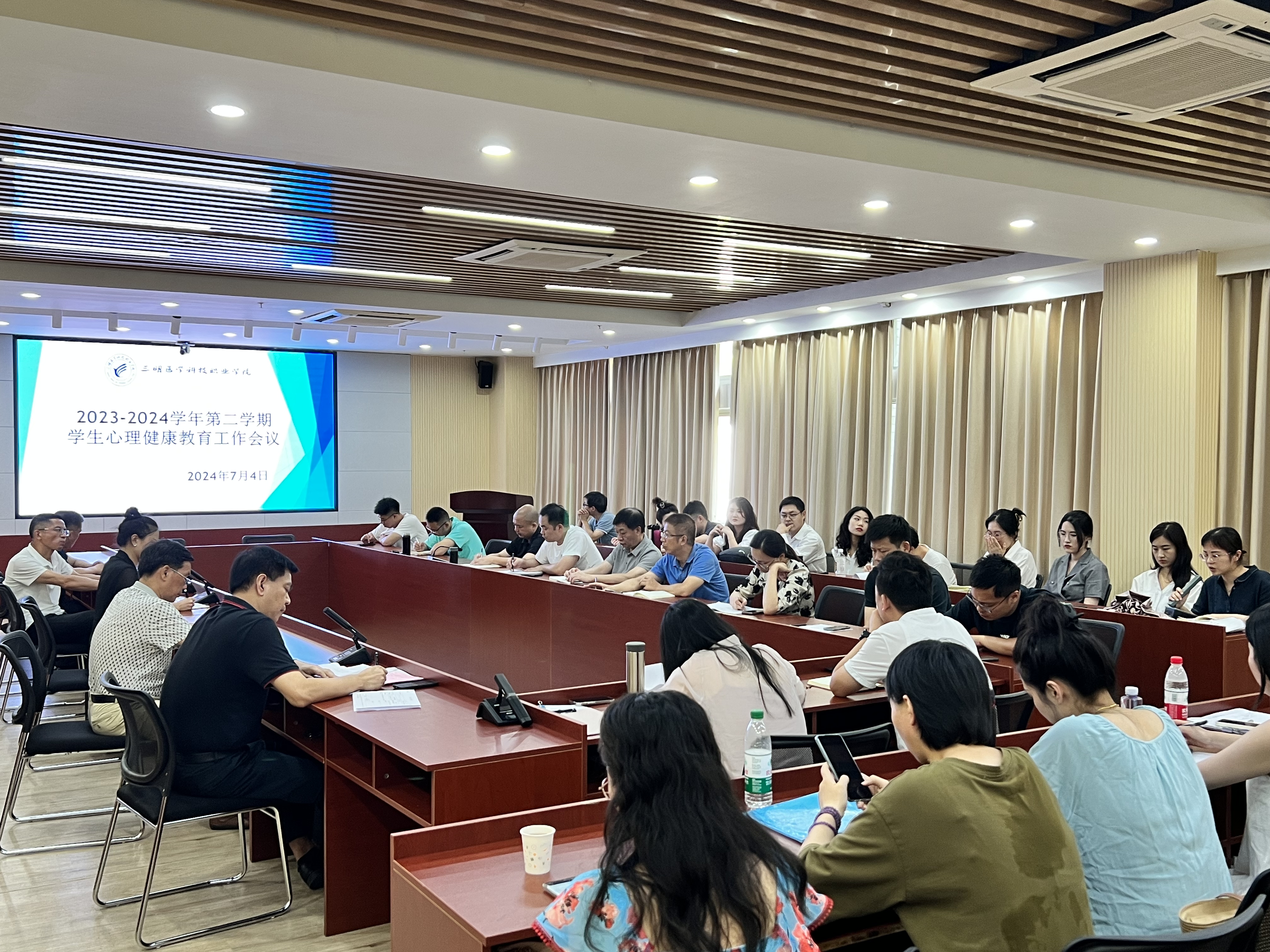 大學(xué)生心理健康教育中心第二學(xué)期工作總結(jié)與心理健康工作質(zhì)量提升會(huì)議回顧與展望 2023-2024學(xué)年總結(jié)報(bào)告